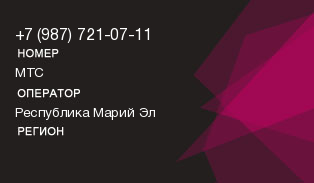 9877210711